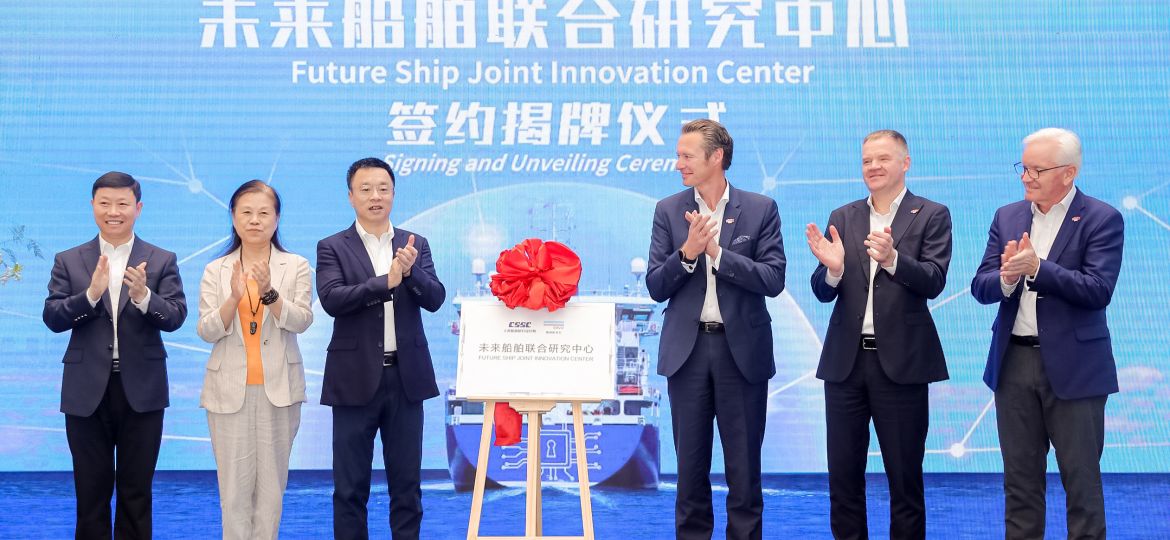 CSSC_DNV_unveil_Future_Ship_Joint_Innovation_Centre1